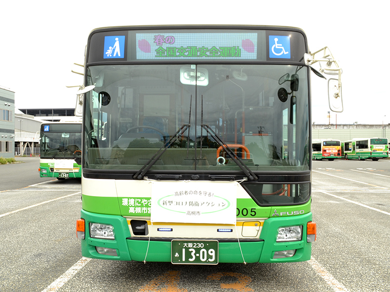 春の全国交通安全運動イメージ