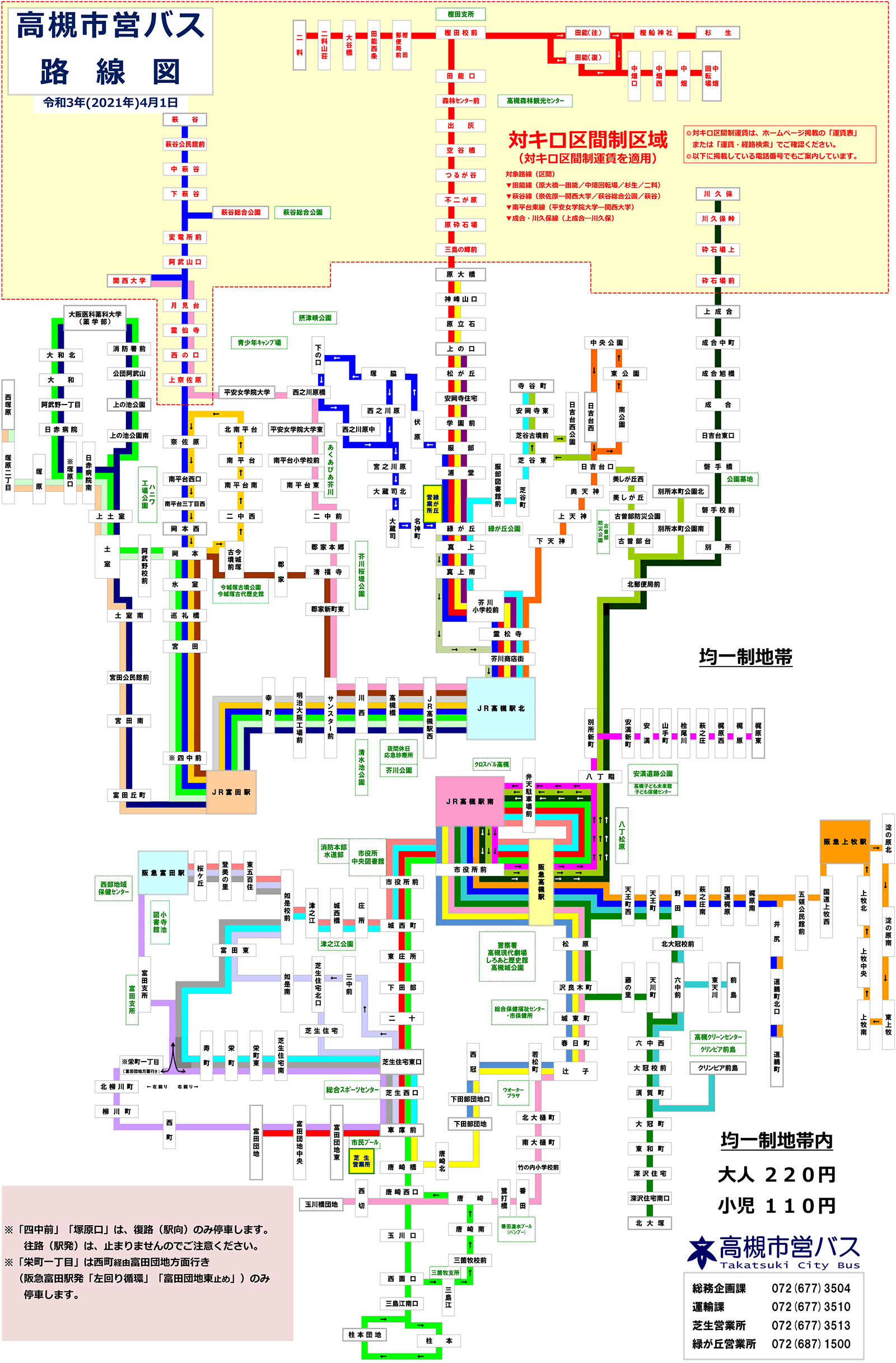 路線 図 バス バス路線図検索