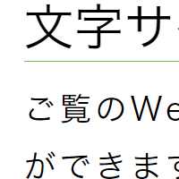 2倍に拡大する