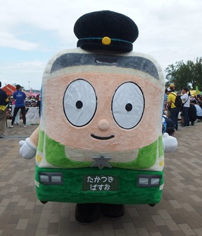 ばすおくん