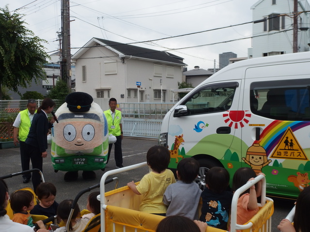 ばすお登場の写真