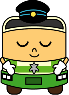 応援ありがとう! 応援ありがとう!