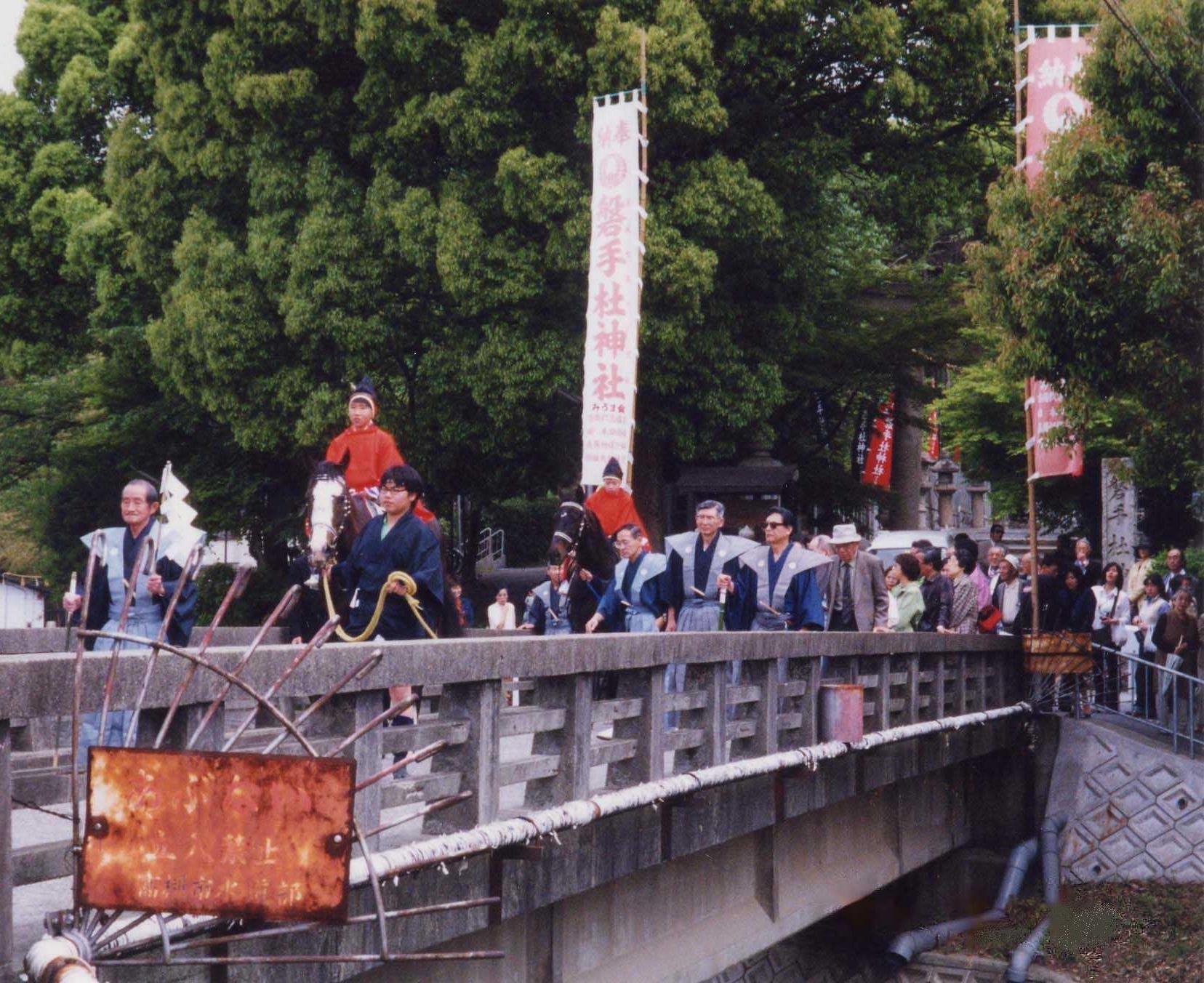 馬祭り