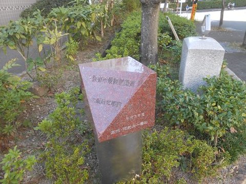 団地内にある大阪都市建築賞のオブジェ 団地内にある大阪都市建築賞のオブジェ