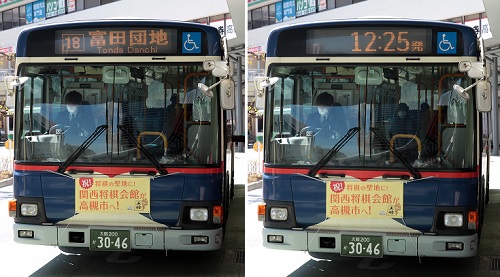 行先表示と時刻表示の切り替えをしている市営バス