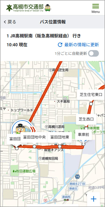 接近情報の検索結果画面（地図で確認）