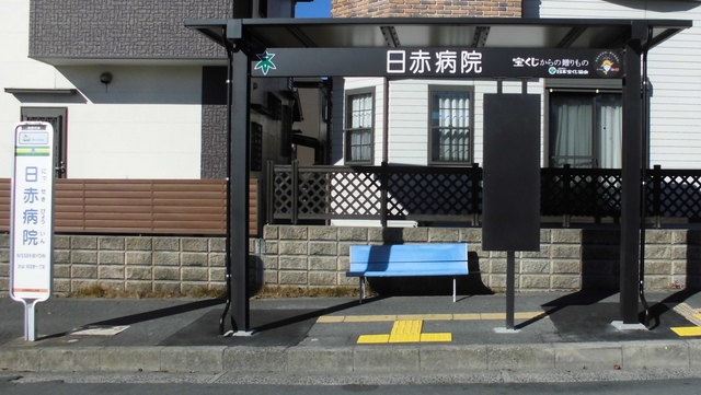 日赤病院（往路）の上屋の写真