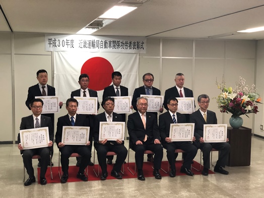 受賞した渡辺浩史さん（前列左から2番目