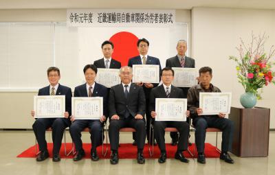 受賞した田中浩二さん（前列左から1番目）
