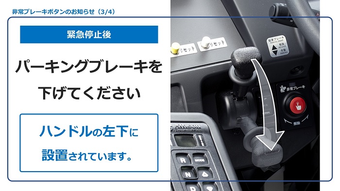 Yahoo!オークション - バス バス表示灯 車内案内灯 客席表示灯