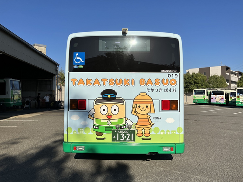 緑が丘営業所のたかつきばすお号「1321」の写真