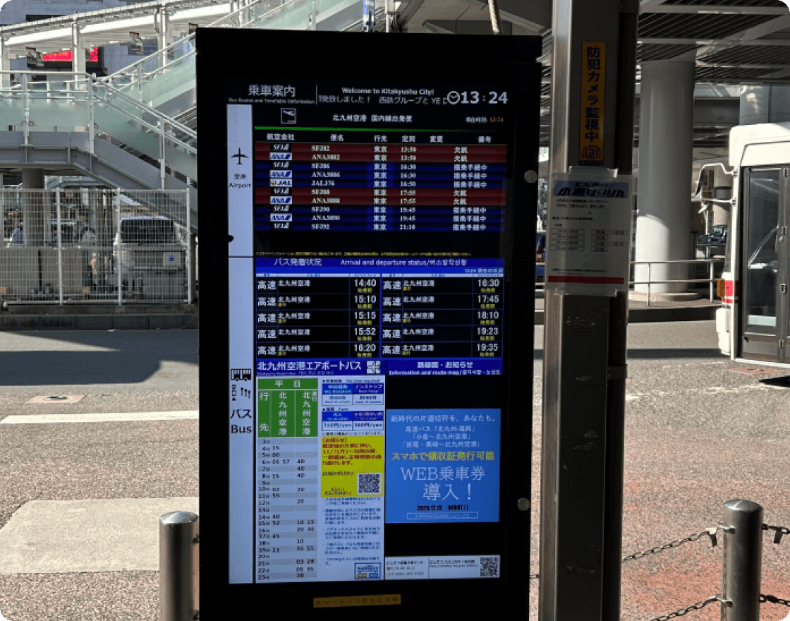 バス停にモニターを設置している事例の画像