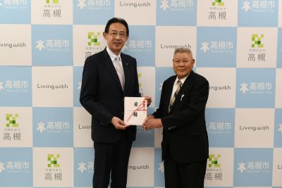 目録贈呈 目録贈呈