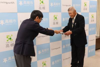 お礼状授与 お礼状授与