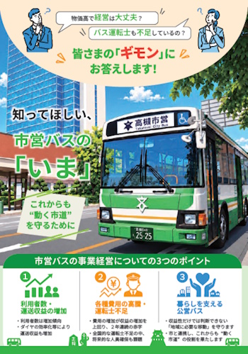 リーフレットの表紙 リーフレットの表紙