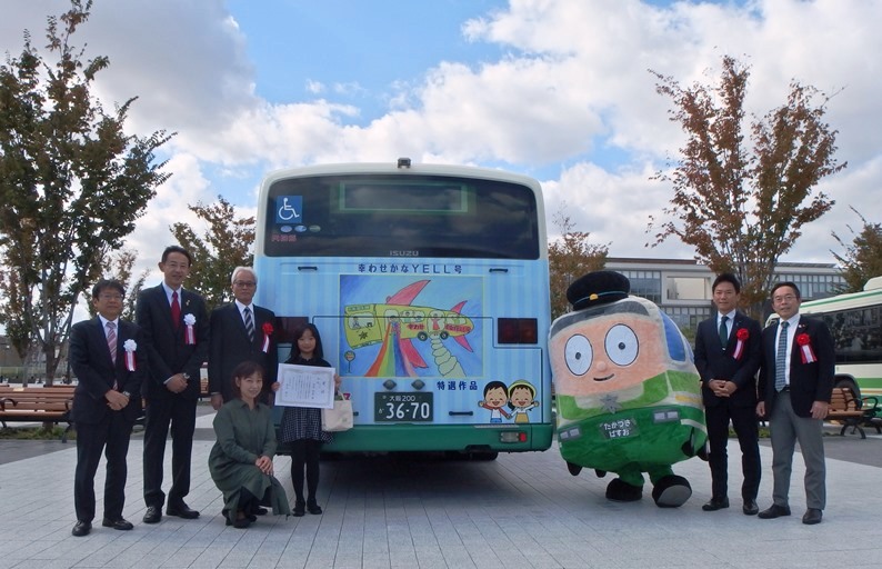 記念撮影　小学1～3年生の部