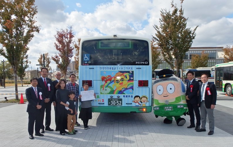 記念撮影　小学4～6年生の部