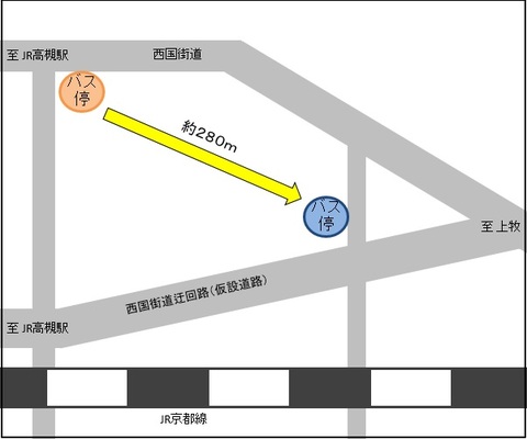 梶原東バス停移設図