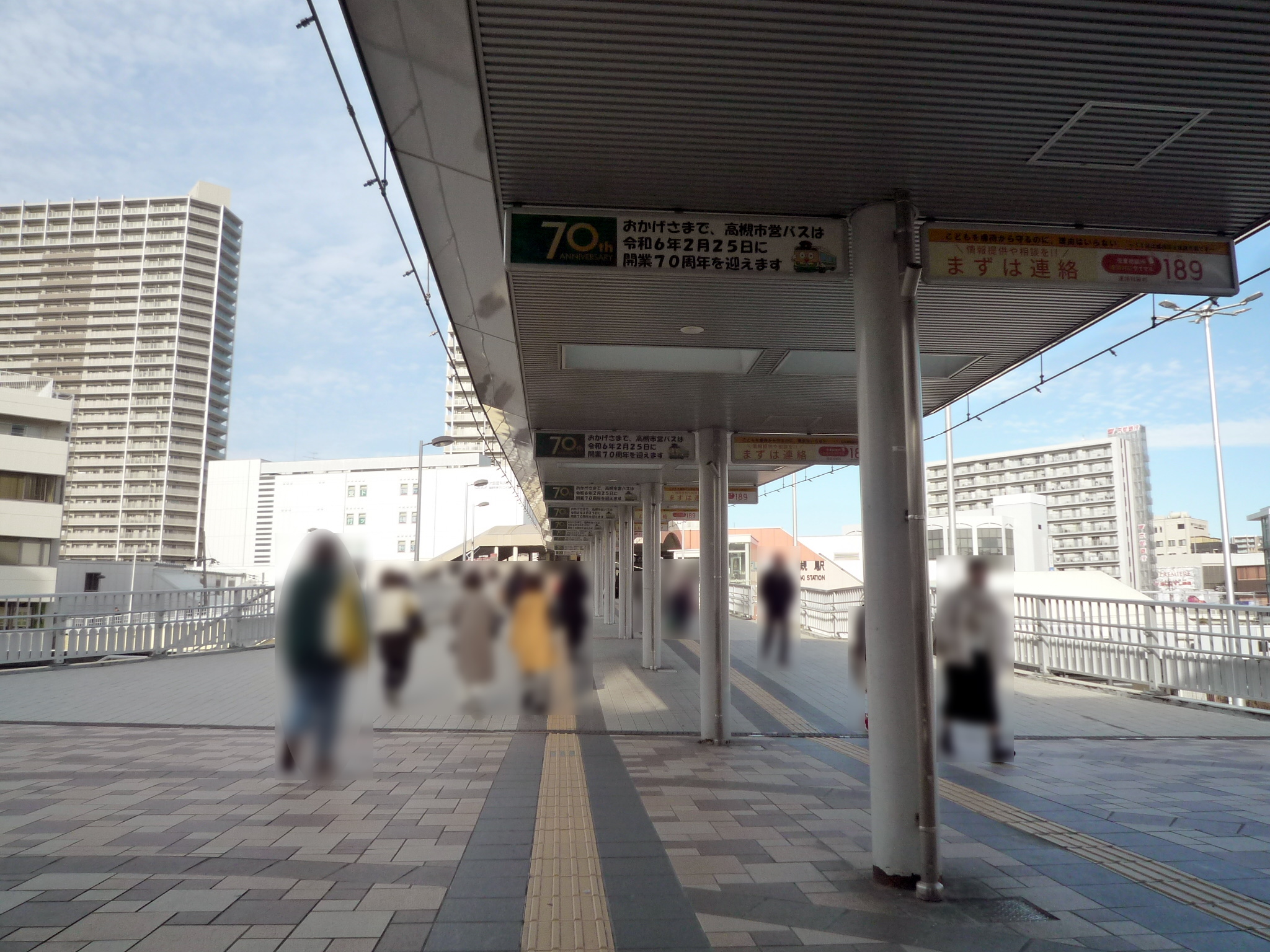 JR高槻駅南側の人工デッキに掲載されている横断幕の写真