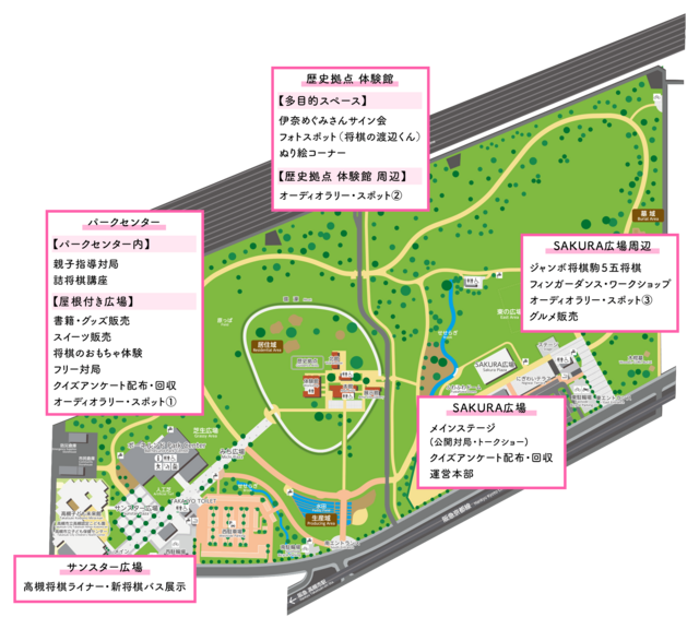 安満遺跡公園のマップの画像