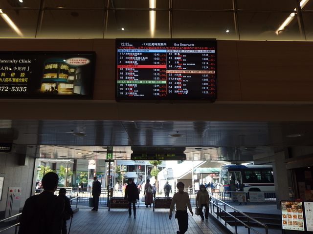 阪急高槻市駅の発車時刻案内表示板の写真