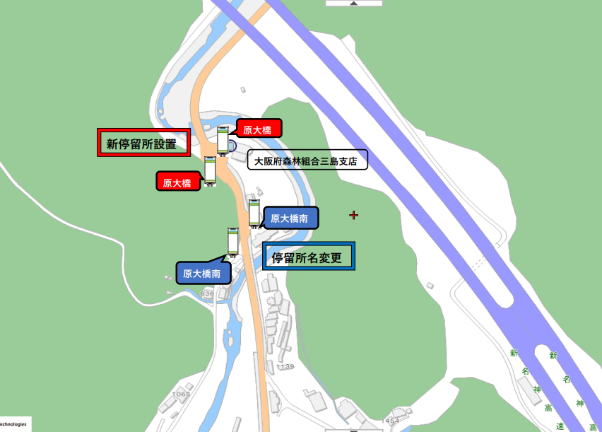 【HP用】オンデマンド原大橋 