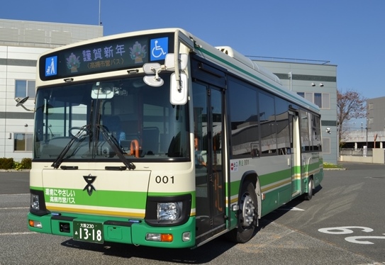 謹賀新年メッセージバス