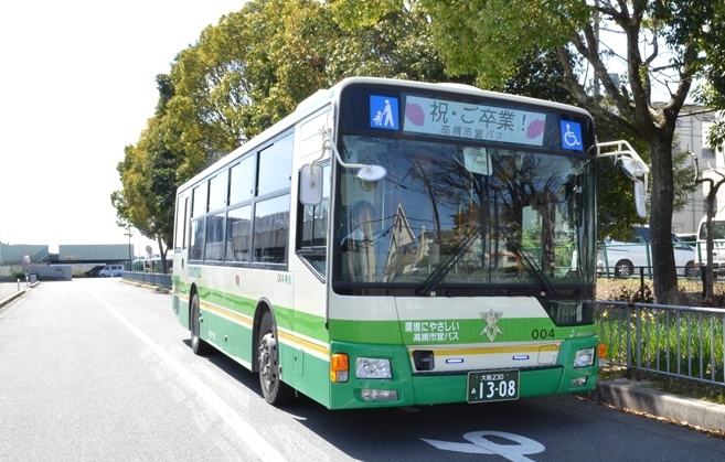 市内を走るお祝いメッセージバス