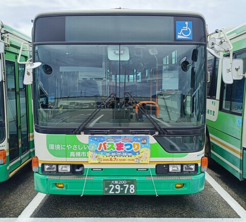 第25回バスまつり展示車両の2978号車