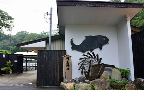 原養魚場