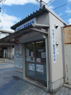 JR摂津富田駅案内所の画像